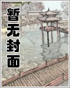 附赠真心小哑巴